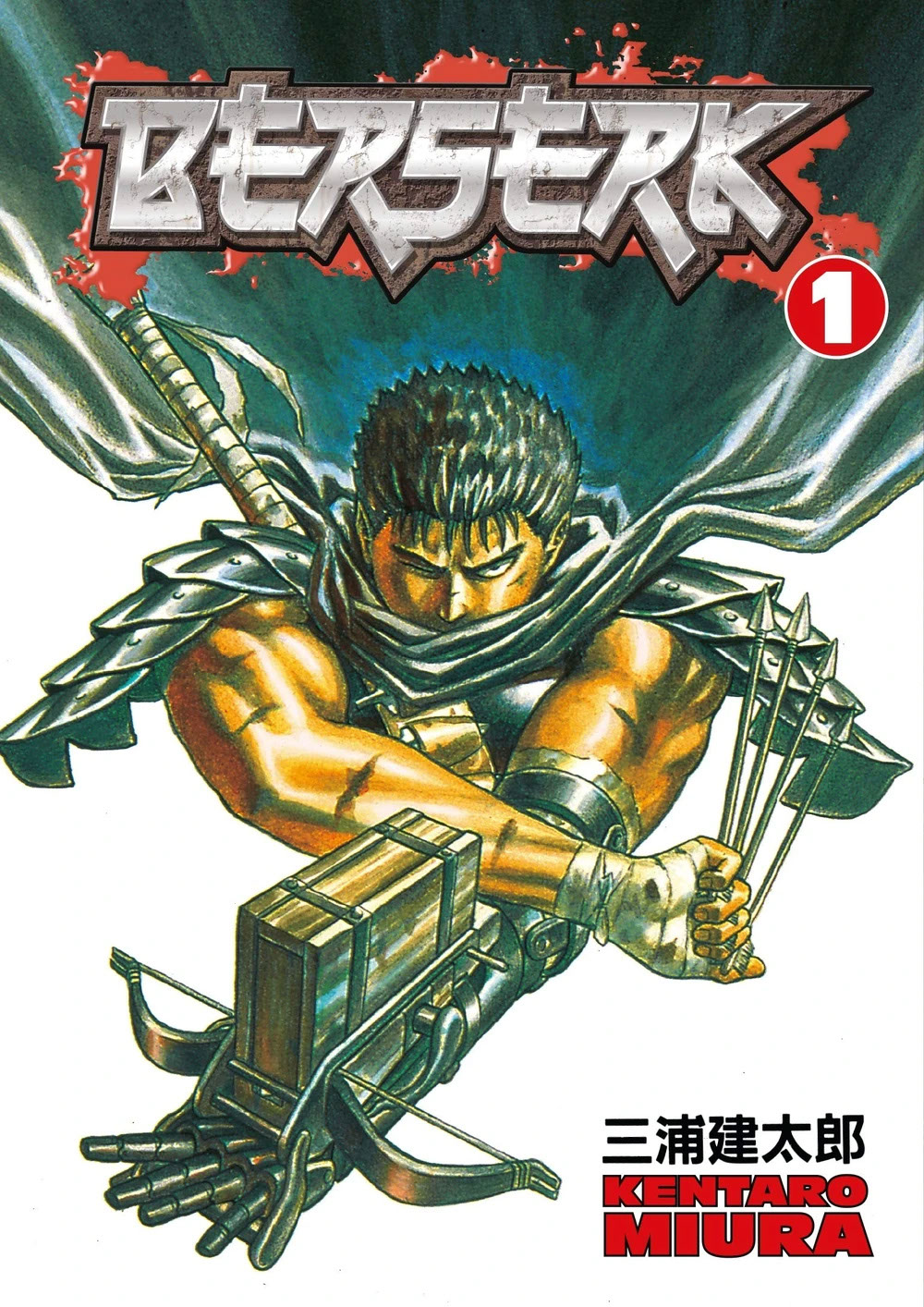 Berserk Volume 1 Review