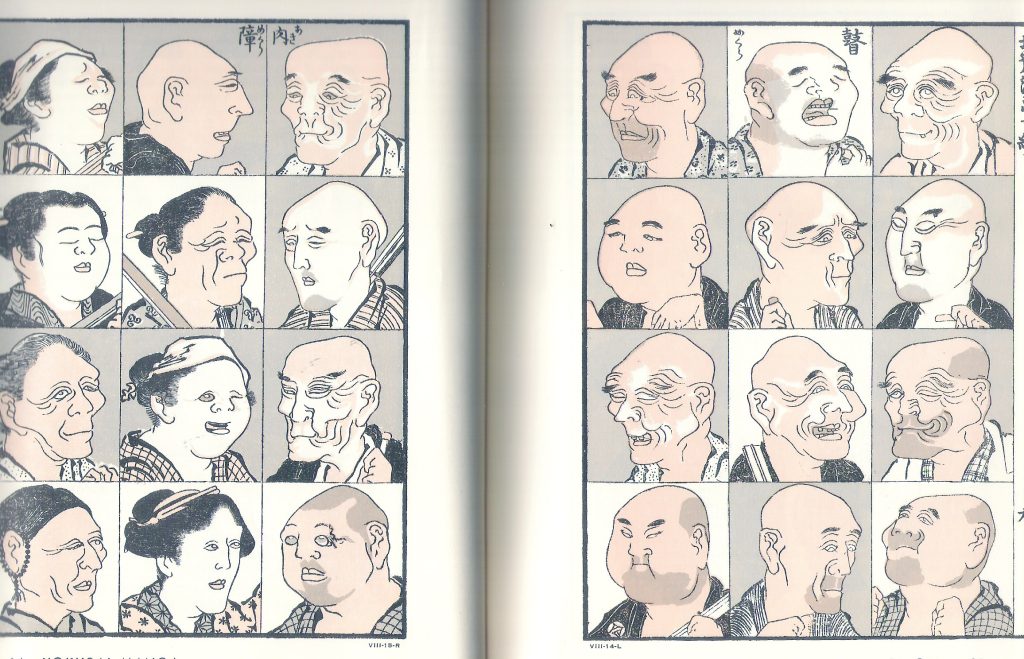 A sketch of different facial expressions by Japanese artist Hokusai