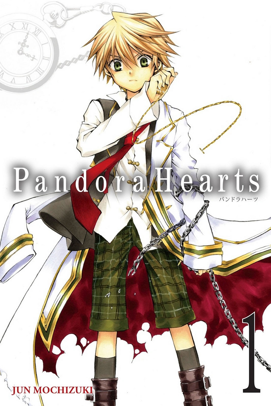 Pandora Hearts Volume 1 cover art showing a young boy holding a chain